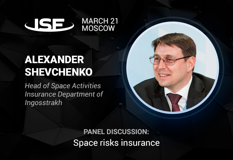 Alexander Shevchenko from Ingosstrakh to participate in discussion about space risk insurance