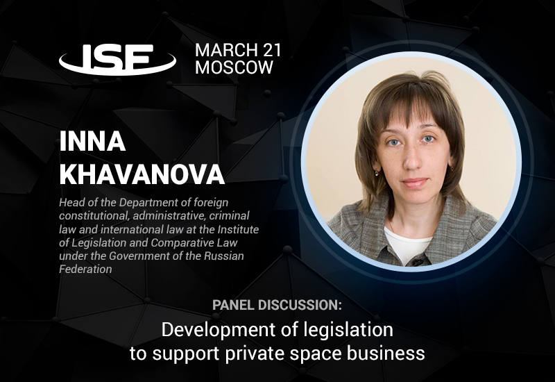 Expert in taxation Inna Khavanova – participant of the panel discussion at InSpace Forum 2018
