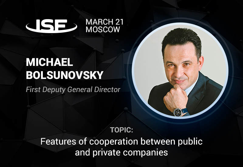 First Deputy General Director of Sovzond Mikhael Bolsunovsky – ISF-2018 discussion participant