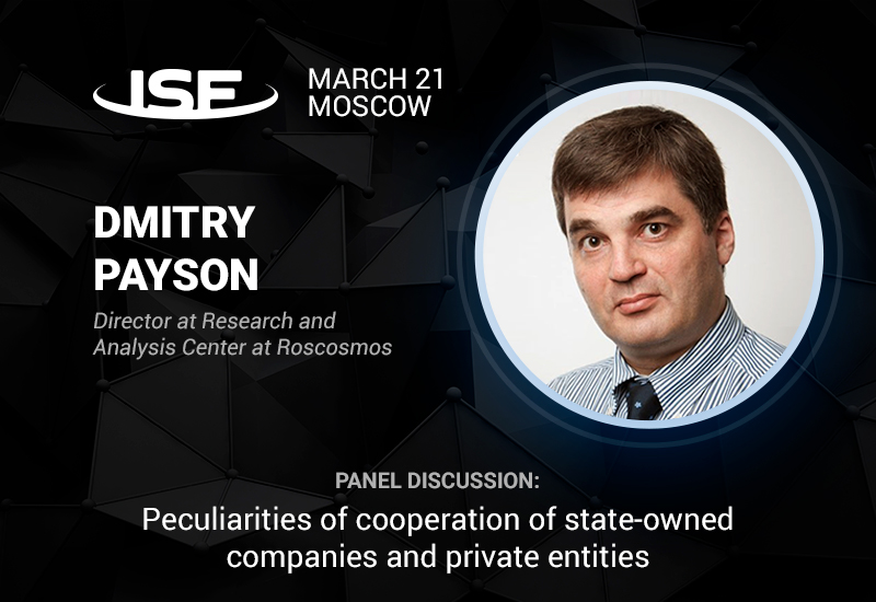 How does Roscosmos cooperate with private businesses? Dmitry Payson, corporation representative, to answer at InSpace Forum 2018