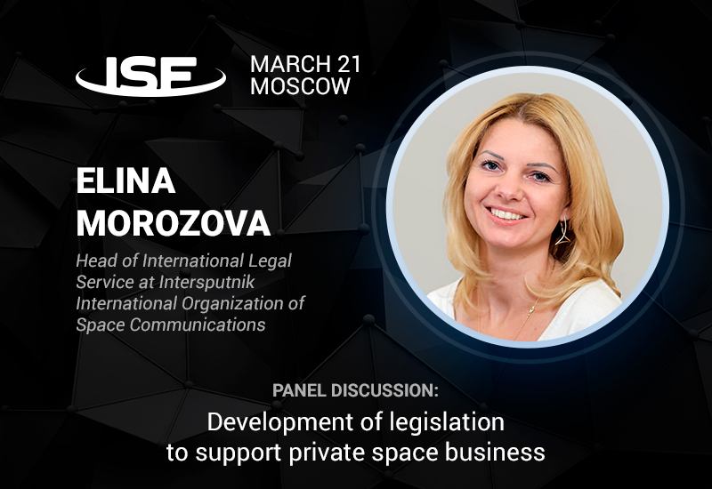 InSpaceForum 2018 participant Elina Morozova will talk about the peculiarities of space law