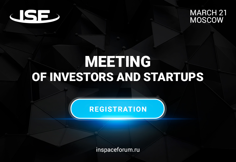 ISF 2018 starts accepting applications for participation in the space startup pitch session