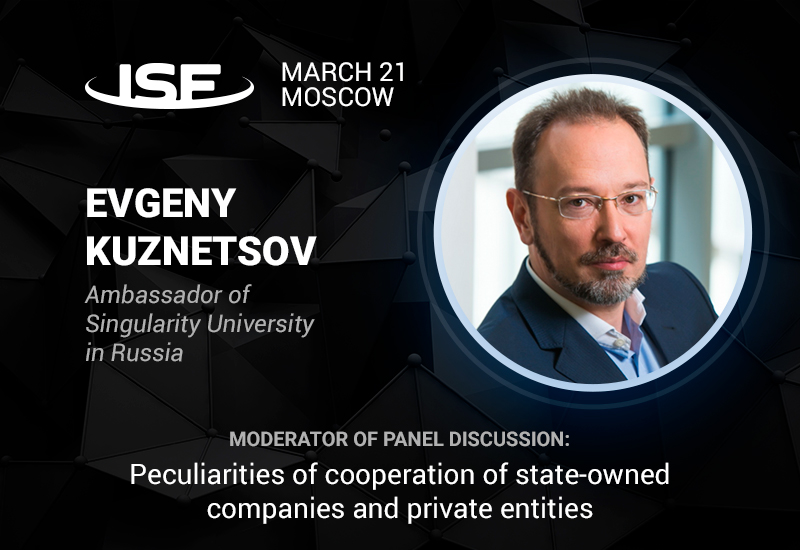 Moderator of discussion on interaction of public and private companies will be Eugeny Kuznetsov, Ambassador of Singularity University Moscow Chapter