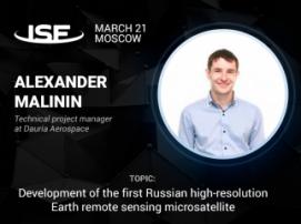 How to build a satellite: a guide from the technical project manager of Dauria Aerospace Alexander Malinin