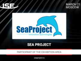 Sea Project will present IT developments for complex technical objects