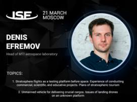 Stratosphere flights and UAVs in space. Head of MTI aerospace laboratory to participate in two sections of InSpace Forum 2018