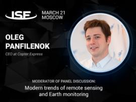 Terrestrial monitoring using drones. CEO of Copter Express Oleg Ponfilenok – one of the moderators of InSpace Forum 2018