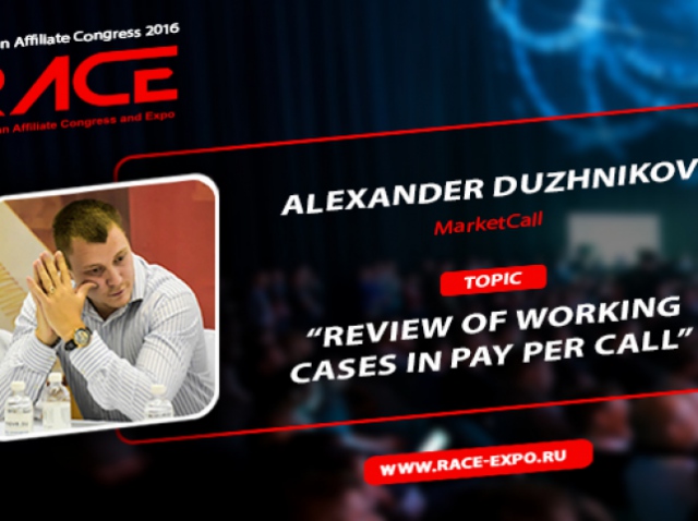 Alexander Duzhnikov will tell how to make money from target calls
