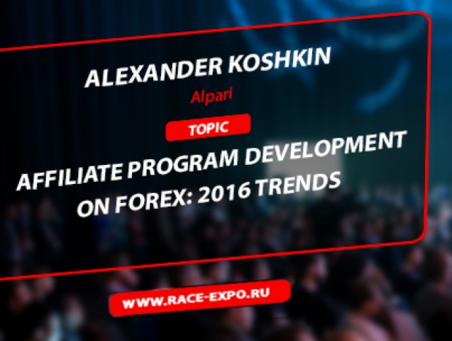 How to develop affiliate program on Forex market in 2016? 