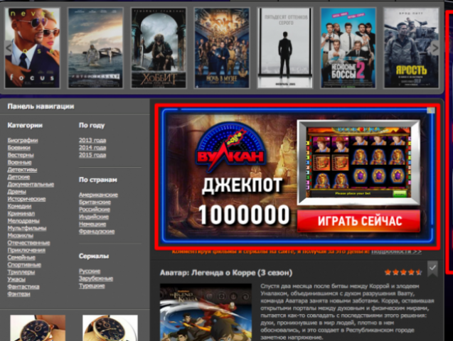 Можно ли рекламировать азартные игры в России?