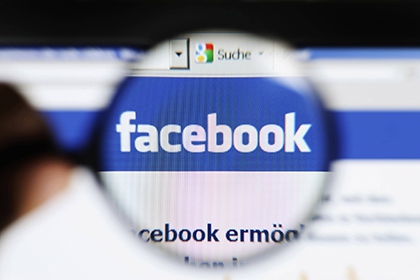 В Facebook сообщили о числе запросов властей насчет информации о пользователях