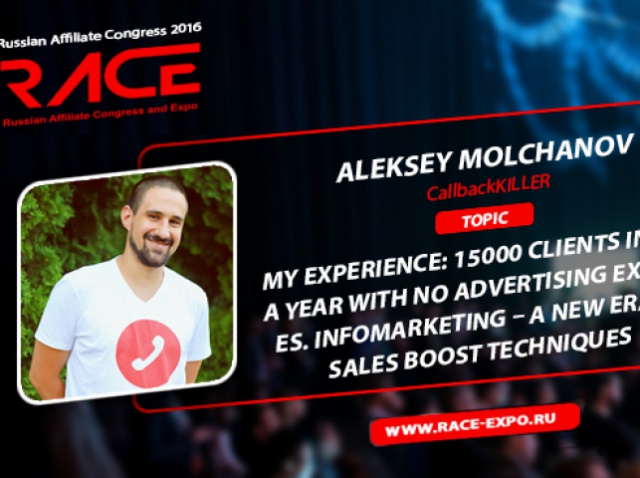 Why information marketing is better than advertising? Alexey Molchanov will answer this question!