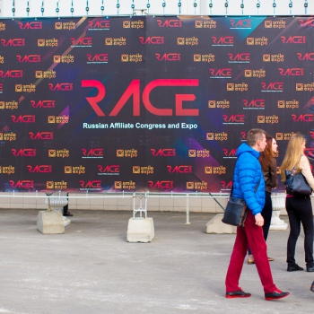 RACE 2017