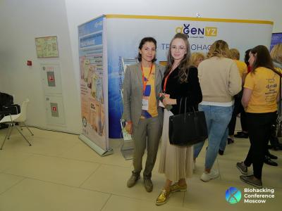 Biohacking Conference Moscow 2021