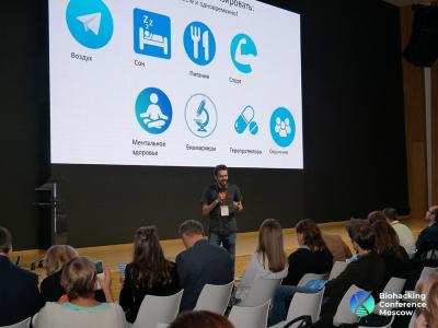 Biohacking Conference Moscow 2021