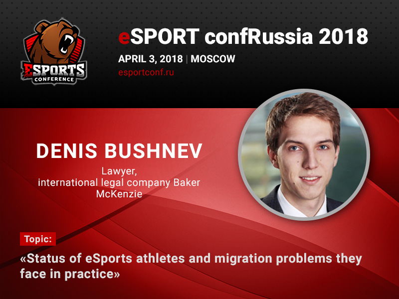 A lawyer Denis Bushnev to tell about the status of eSports athletes and migration regulation at the specialized conference in Russia