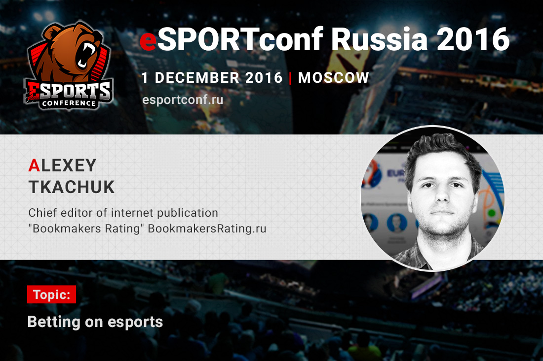 Alexey Tkachuk will speak about eSports bets at the eSPORTconf Russia