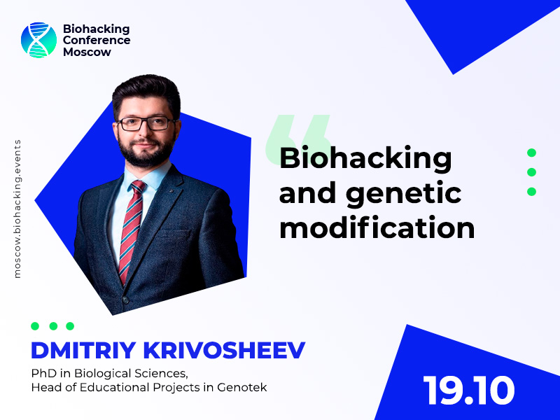 Candidate of Sciences in Biology Dmitriy Krivosheev Will Talk About Body Genetic Modification at Biohacking Conference Moscow 2021