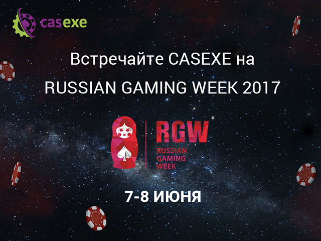CASEXE участвует в XI ежегодной выставке RGW 2017