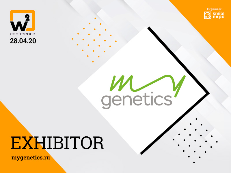Check out Genetic Tests of MyGenetics in the Exhibition Area of w2 conference Moscow