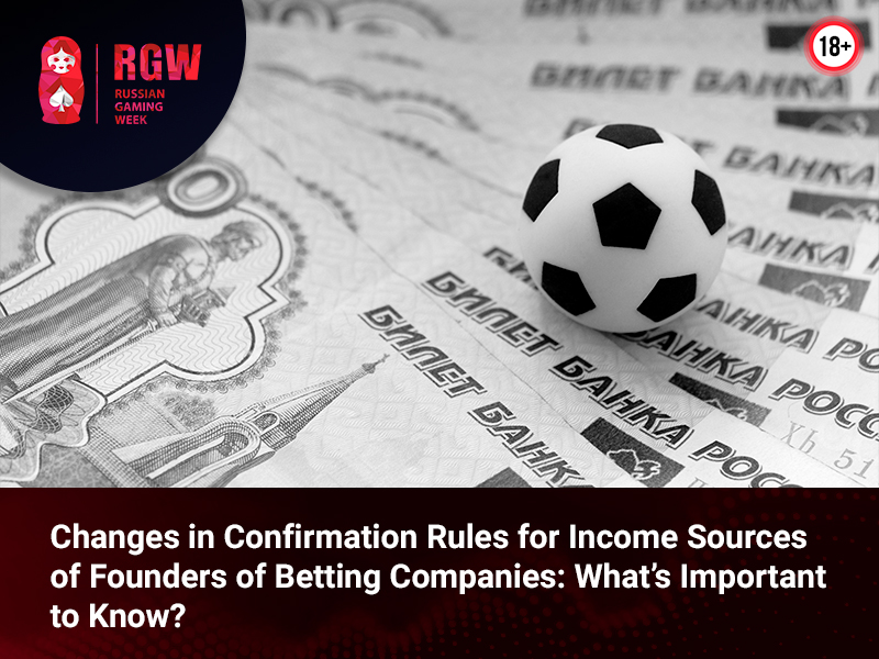 Confirmation Rules for Income Sources of Founders of Betting Companies to Change in 2021