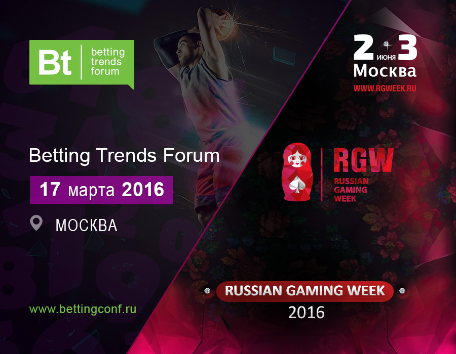 Две стороны одной медали: чем Betting Trends Forum отличается от Russian Gaming Week?