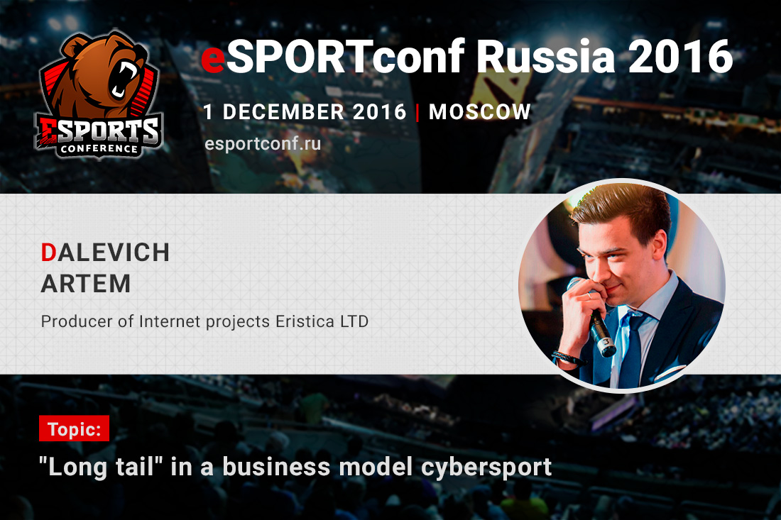 Eristica LTD projects producer to report at eSPORTconf Russia 2016