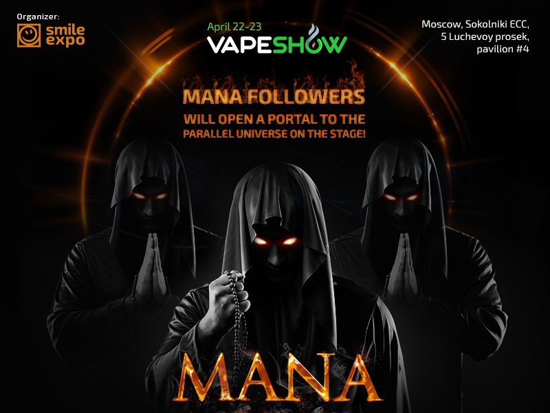 Get initiated! MANA will present a magic show at VAPESHOW Moscow 2017