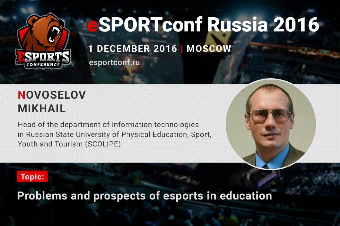 head of department of information technologies in russIan state university of physical education, sport, youth an tourism  will speak at ESPORTCONF RUSSIA 2016