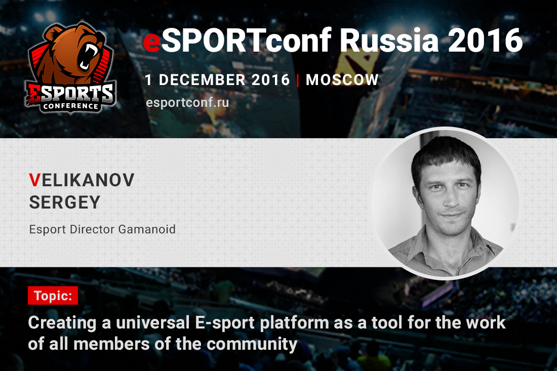 Head of e-sports department of Gamanoid TV channel and portal will speak at eSPORTconf Russia