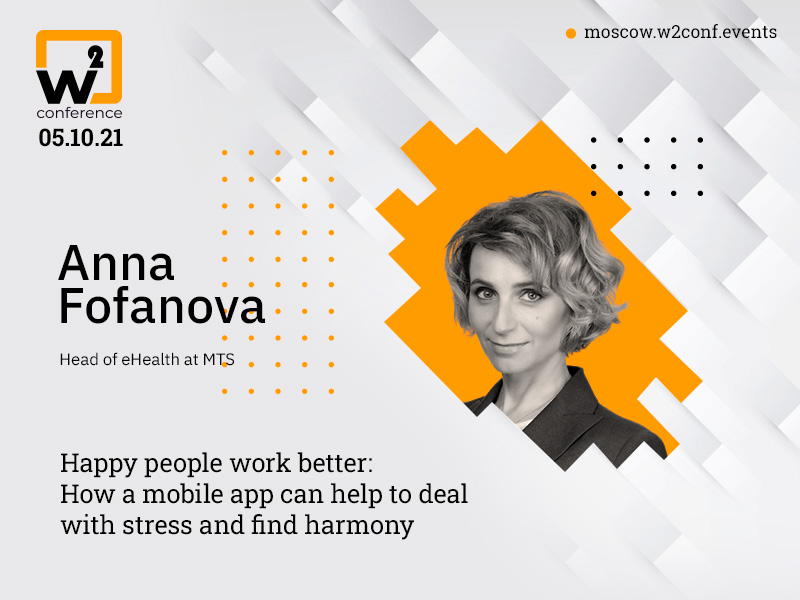 How to Deal With Stress at Work With a Mobile App? Anna Fofanova, Head of MTS eHealth Will Speak at w2 Conference Moscow 2021