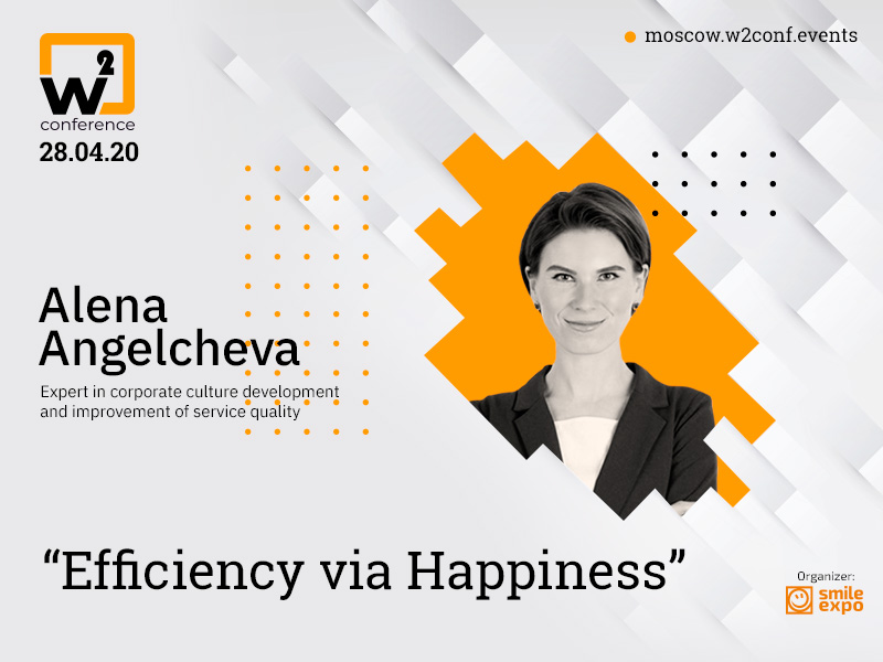 How To Make Employees Happy? Find Out at w2 conference Moscow From Customer Service and HR Strategies Coach Alena Angelcheva