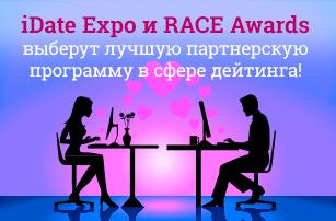 iDate Expo and RACE Awards Will Choose the Best Dating Affiliate Program