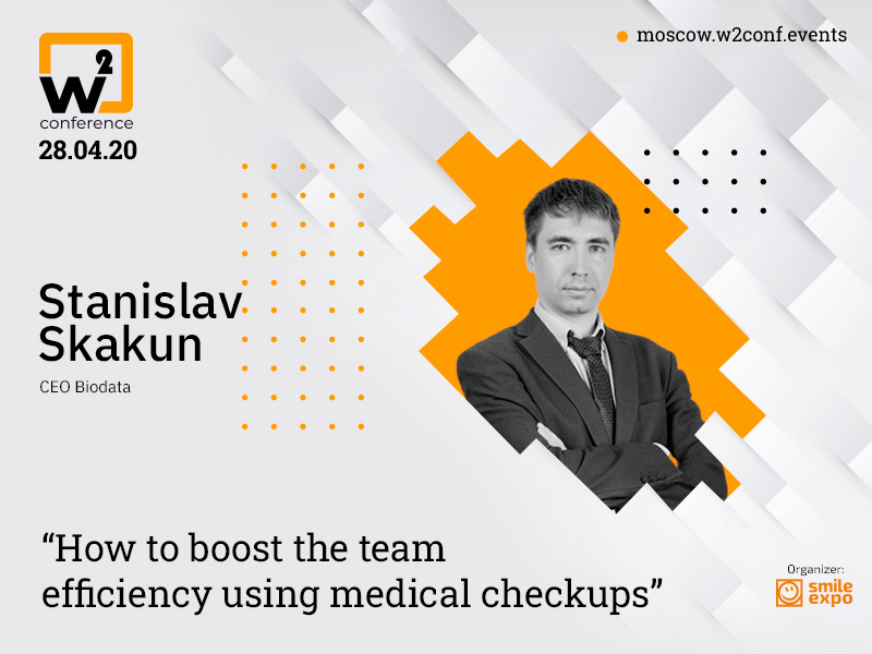 Improving Personnel Efficiency With Check-Ups: a Case From Head of Biodata Stanislav Skakun