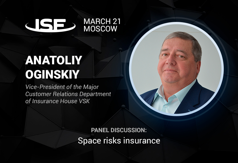 In space without risks: Anatoliy Oginskiy, representative of Insurance House VSK – panel discussion participant at InSpace Forum 2018