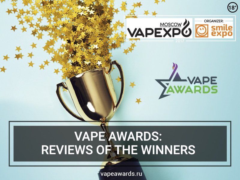 Interesting competition and worthy opponents. Vape Awards ceremony through the winners’ eyes