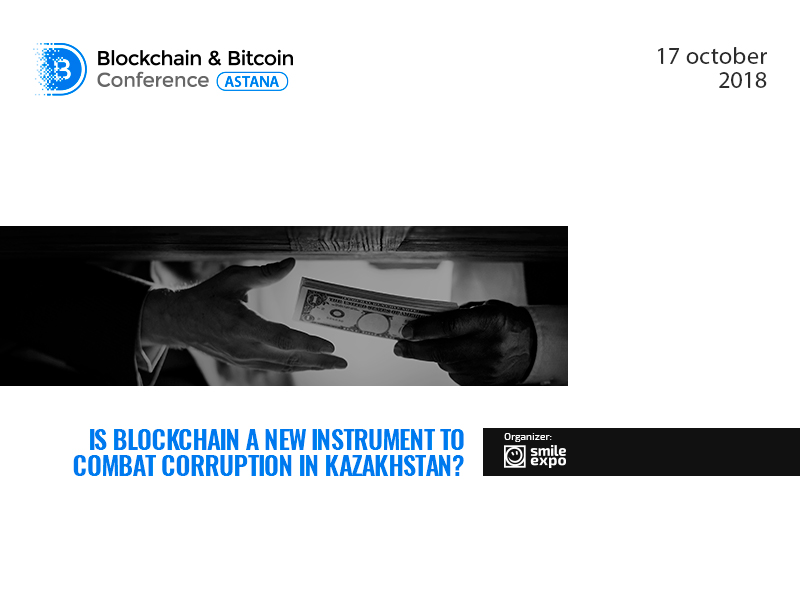 Is blockchain a new instrument to combat corruption in Kazakhstan? Comments of the government  