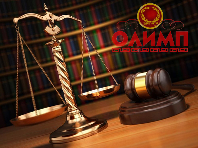 Казахстанская БК «Олимп» оспорила в суде решение налоговиков о взыскании долгов