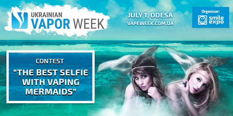 Mermaids make presents! Contest for the best selfie at Ukrainian Vapor Week Odesa