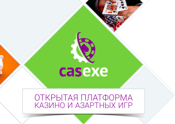 На Игорном конгрессе в Казахстане CASEXE расскажет, как открыть собственное онлайн-казино