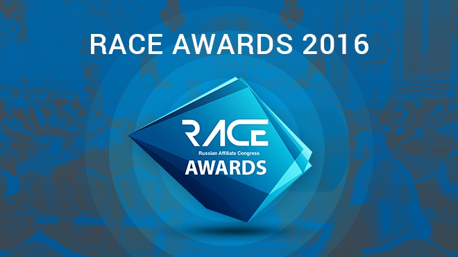 RACE Awards уже открыта: регистрируйтесь и побеждайте!