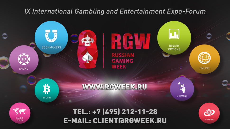 Регистрация на RGW Москва уже открыта!
