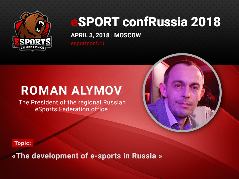 Roman Alymov to talk on development of e-sports in Russia at eSPORTconf Russia