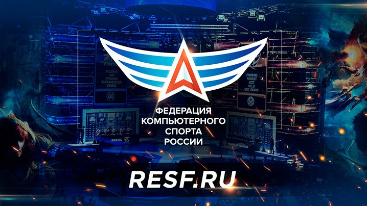 Russian eSports Federation has presented the 2017 report 