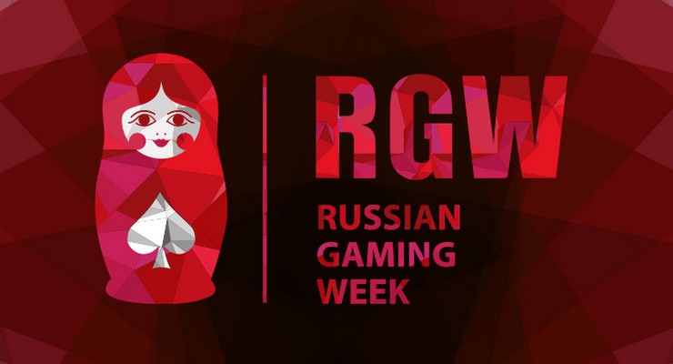  Russian Gaming Week 2017 – уникальная площадка для развития гемблинга