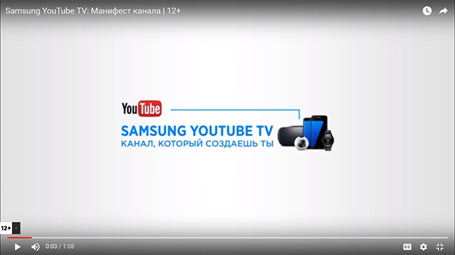 Samsung предложила интернет-телевидение, которым управляют пользователи