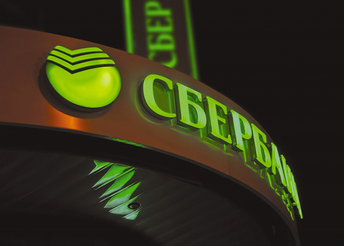 Sberbank launches a corporate virtual consultant for Messenger