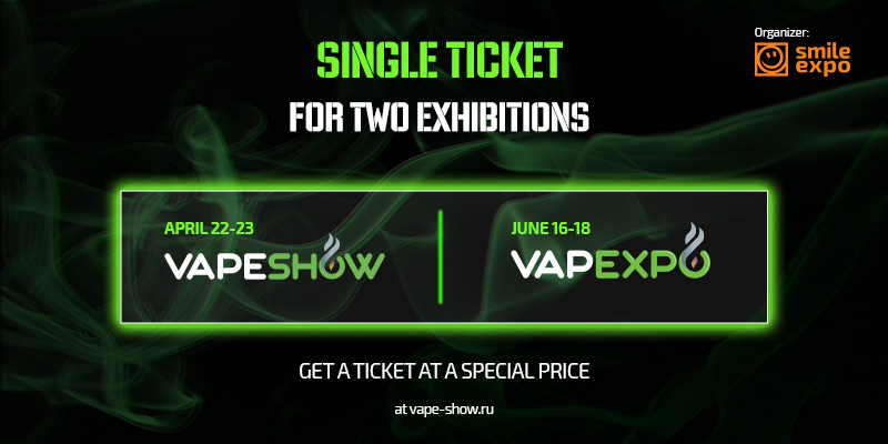 Smile-Expo offers a combined ticket for VAPESHOW and VAPEXPO Moscow