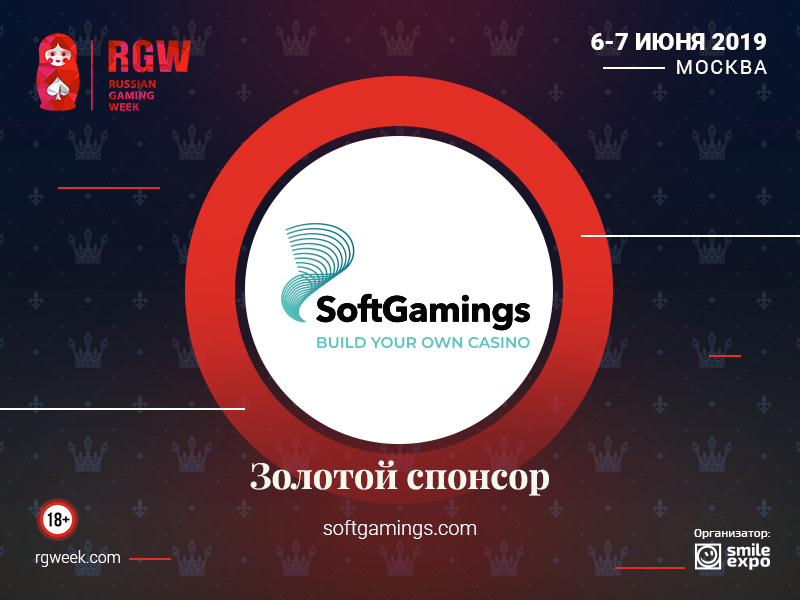 SoftGamings – золотой спонсор Russian Gaming Week