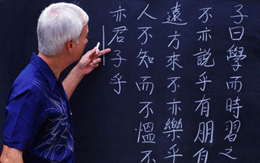 Сотрудники казино Altai Palace учат китайский язык